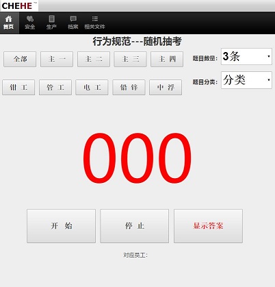 ���߲�������汾����